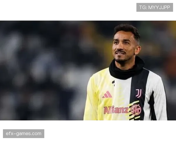 达尼洛状态回暖，全能表现助力尤文图斯重塑战术核心