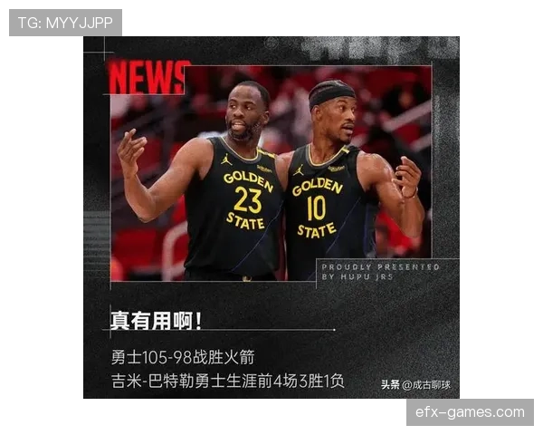 巴特勒关键挡拆助热火拉开比分，效率明显提升